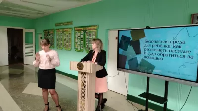 новости
