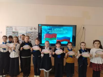 новости