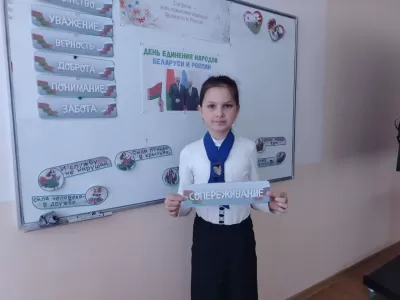 новости