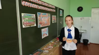 новости