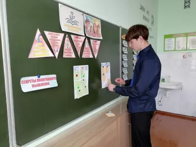 новости