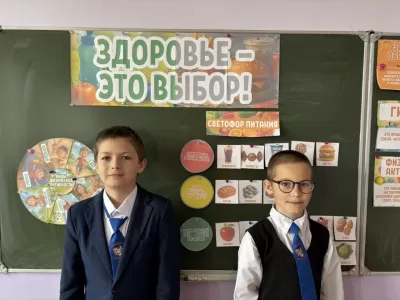 новости