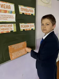 новости