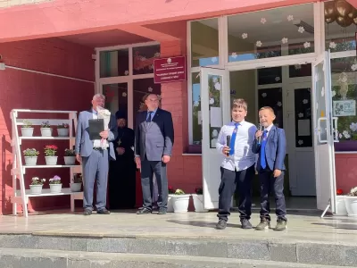 новости