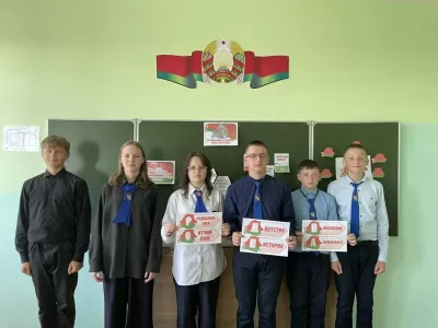 новости