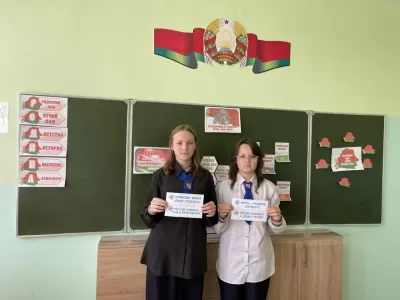 новости