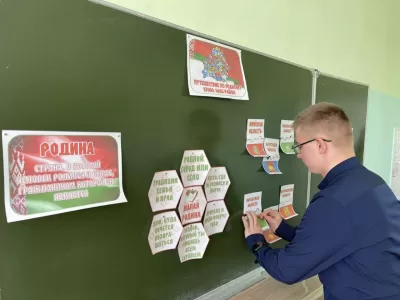 новости