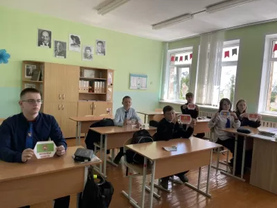 новости
