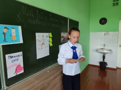новости
