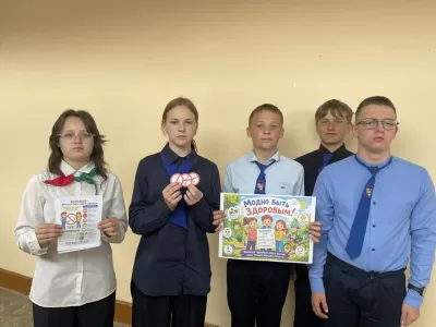 новости