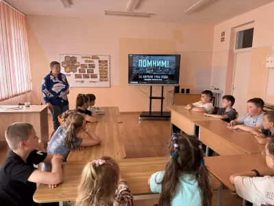 Новости