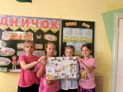 Новости