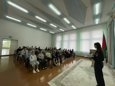 Новости