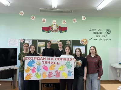 Новости
