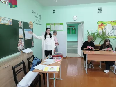 Новости