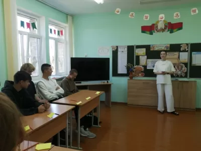 Новости