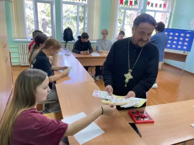 Новости