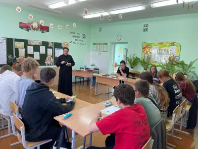 Новости