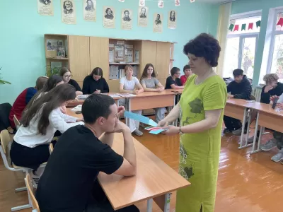 Новости