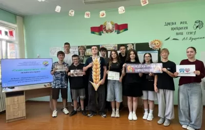 новости