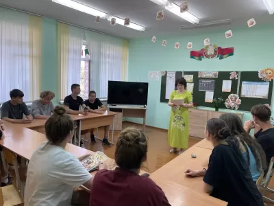 новости