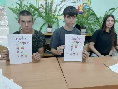 Новости