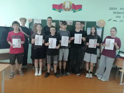 Новости