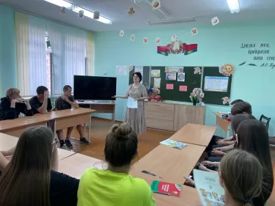 Новости