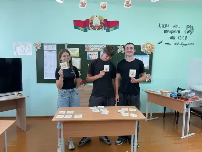 Новости