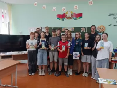 Новости