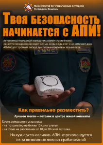 Новости