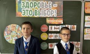 новости