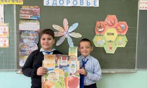 новости
