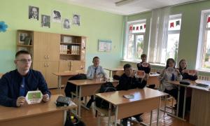 новости