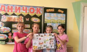 Новости