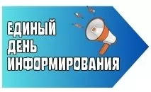 ПАРТНЕР-БАНЕР