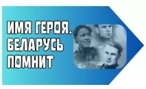ПАРТНЕР-БАНЕР