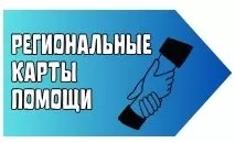 ПАРТНЕР-БАНЕР