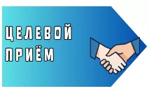 ПАРТНЕР-БАНЕР
