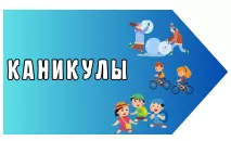 ПАРТНЕР-БАНЕР