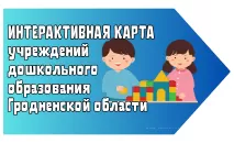 ПАРТНЕР-БАНЕР