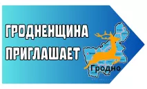 ПАРТНЕР-БАНЕР