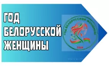 партнеры-баннеры